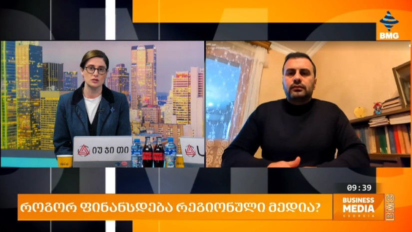 INFO IMERETI