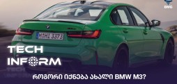BMW M3