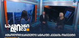 წიწილა