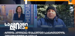 ავთო დვალიშვილი