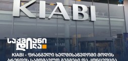 KIABI