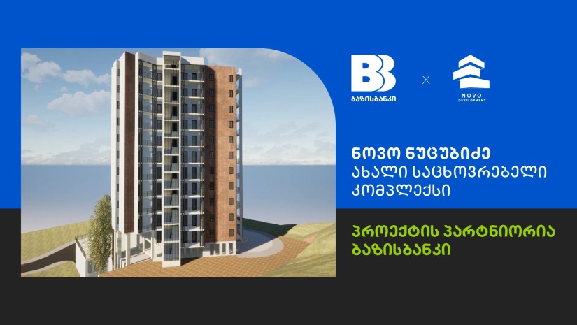 ბაზისბანკი