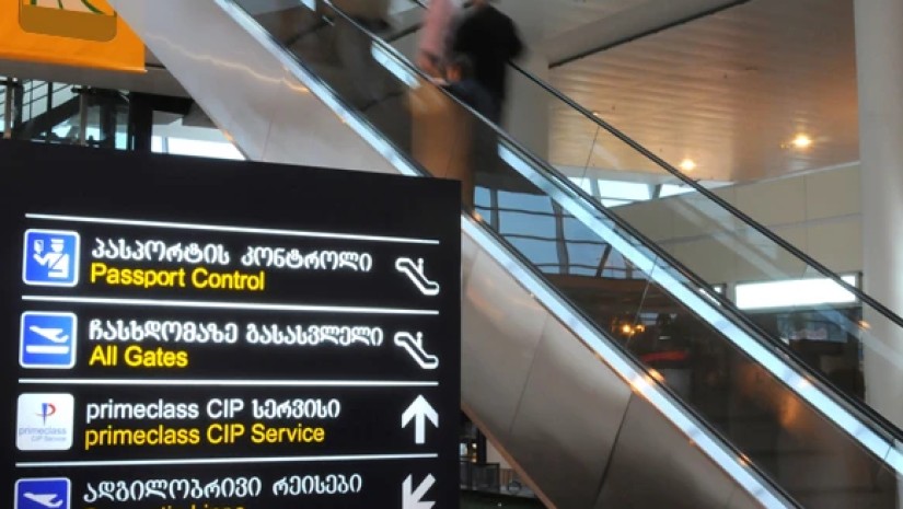 აეროპორტი
