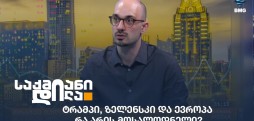 შოთა კაკაბაძე