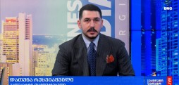 დათუნა რეხვიაშვილი