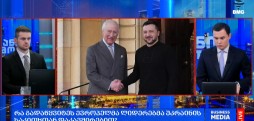 #მსოფლიოამბები