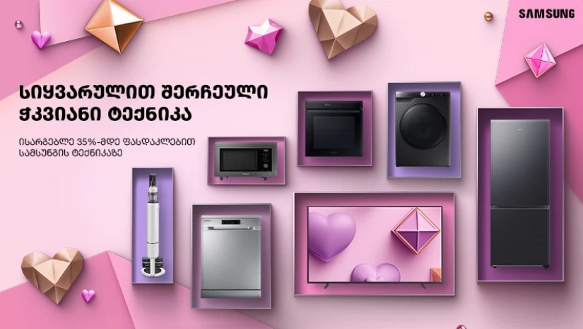 Samsung