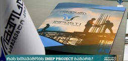 IMEP PROJECT