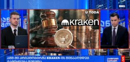 #გლობალური ბიზნესი