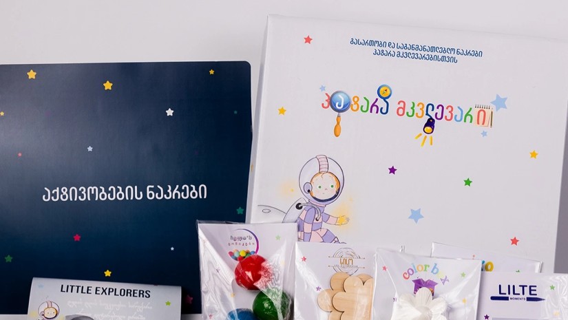 30 აქტივობა
