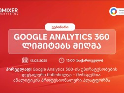 admixer