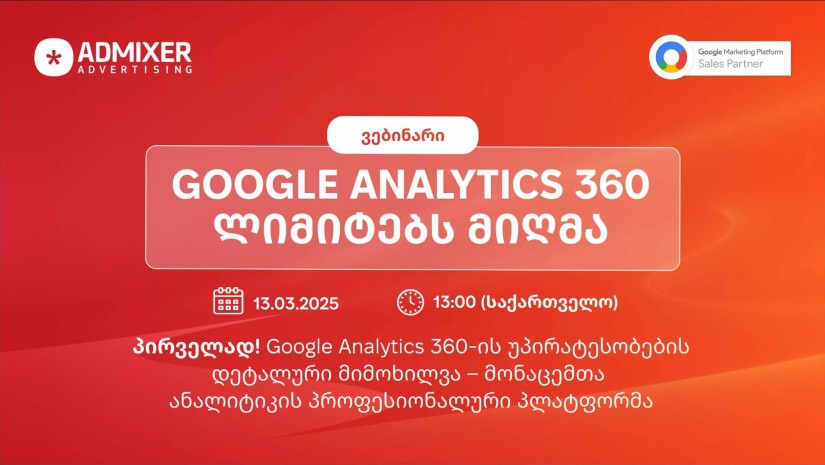 admixer