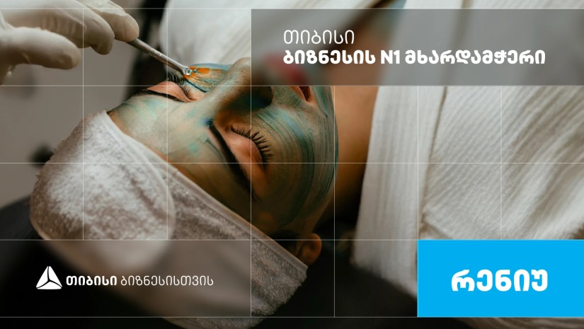 თიბისი