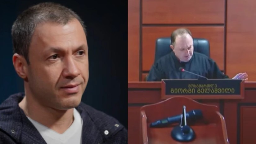 მოსამართლე
