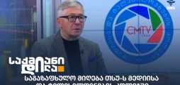 ზურაბ ოშხნელი