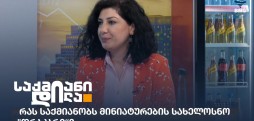 დრაკარი