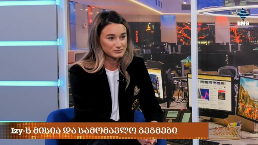 იზი