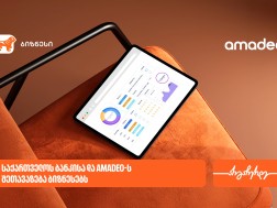 Amadeo