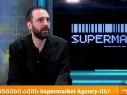 SUPERMARKET AGENCY