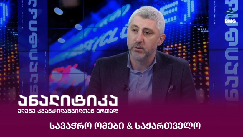 ნიკოლოზ ალავიძე 