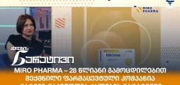 ნარგიზ მაჰმუდოვა