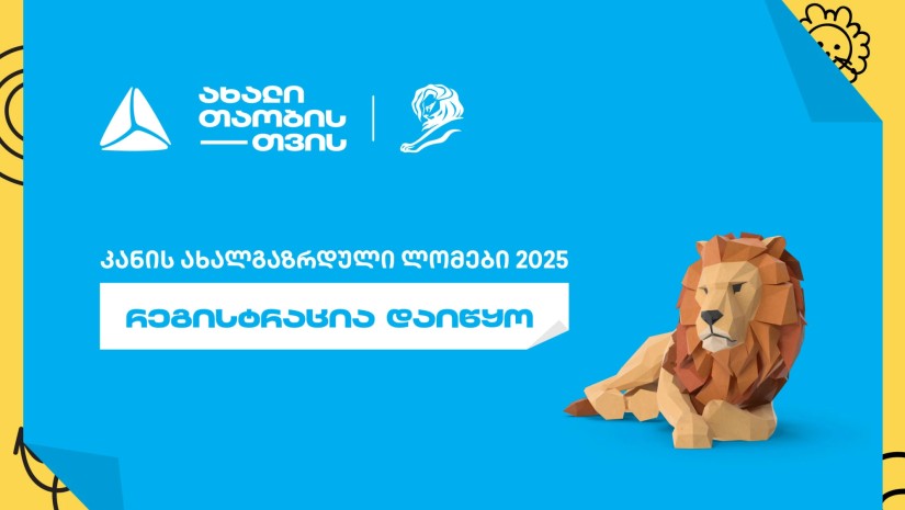 თიბისი