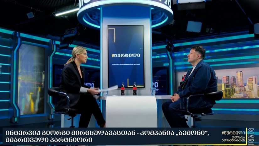 გიორგი მირცხულავა