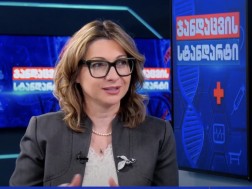 სოფიო ლებანიძე