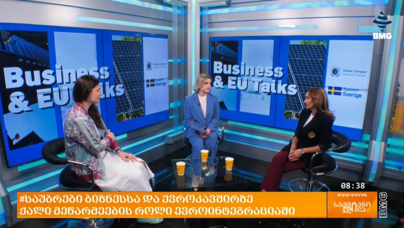 ქალთა გაძლიერება