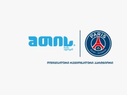 წყალი მთის