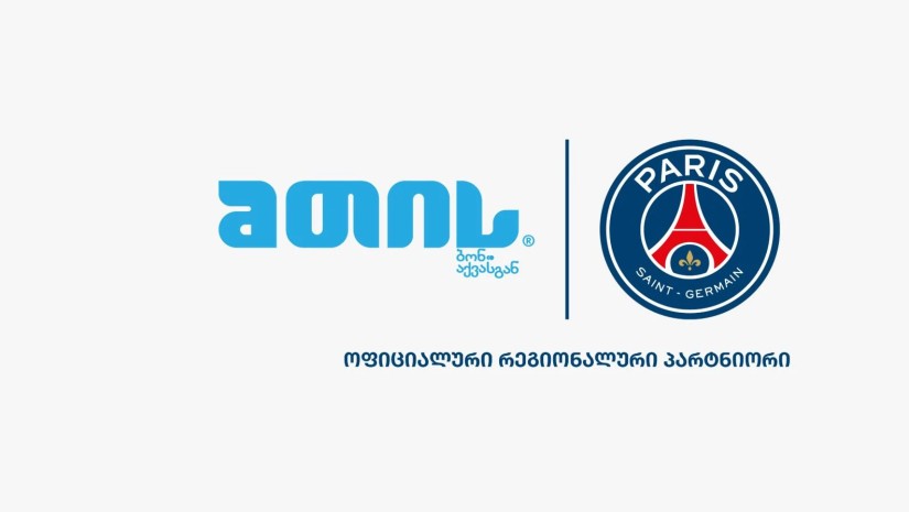წყალი მთის
