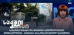 ავტოდილერები