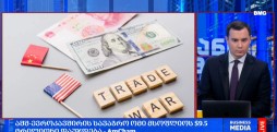 #დღისრიცხვი