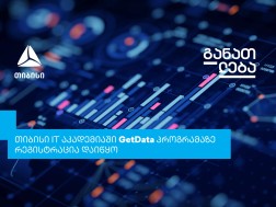 თიბისი
