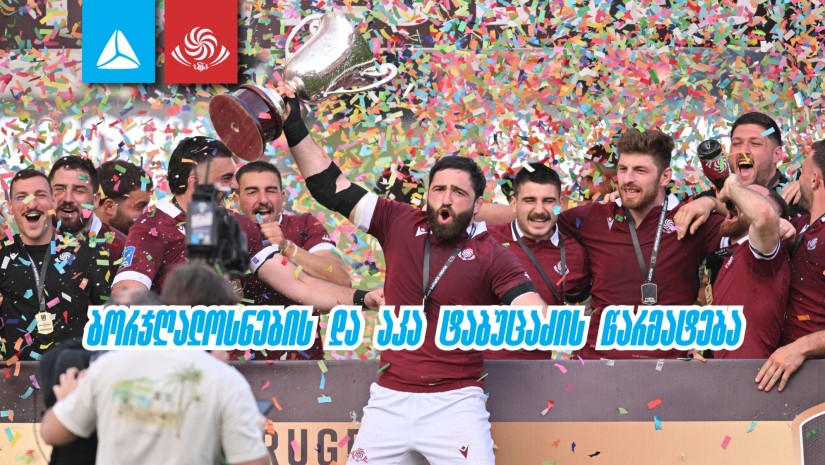 თიბისი
