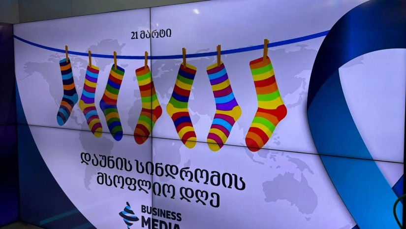 ასოციაცია
