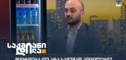 დათო კესარელი