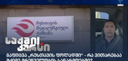 თემურ სურამელაშვილი