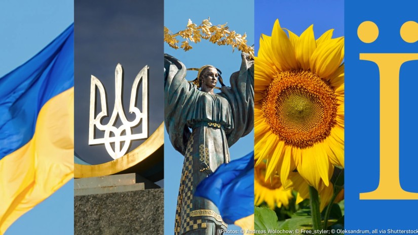 უკრაინა
