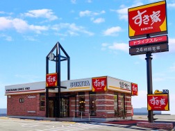 sukiya