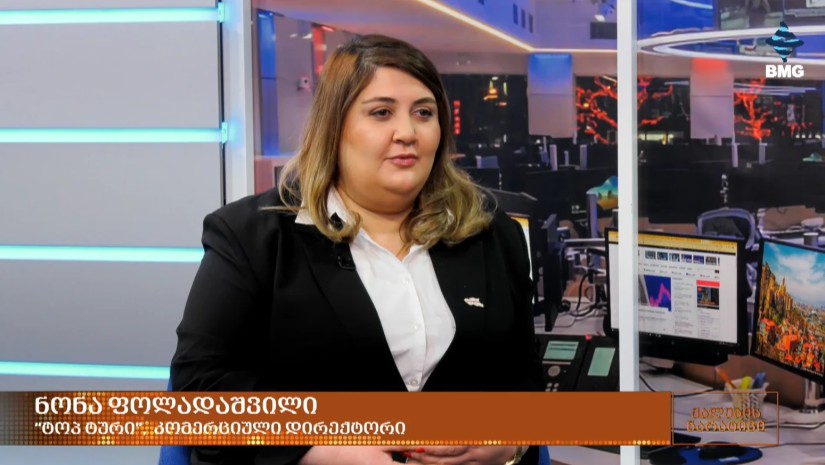 ნონა ფოლადაშვილი