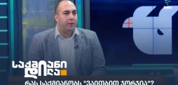 თეიმურაზ შენგელია