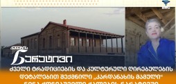 ნინა ქოჩიაშვილი