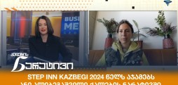 ანი ალიბეგაშვილი