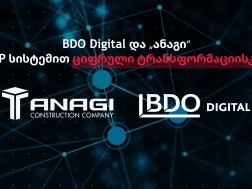 BDO