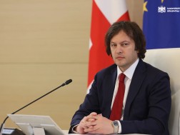 კობახიძე