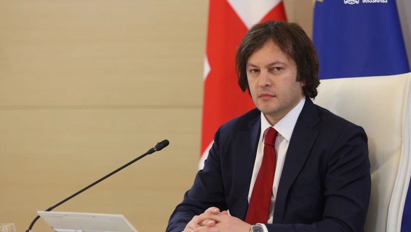 კობახიძე