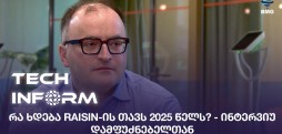 თამაზ გიორგაძე