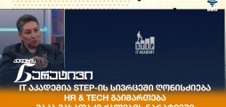 მაკა მახათაძე