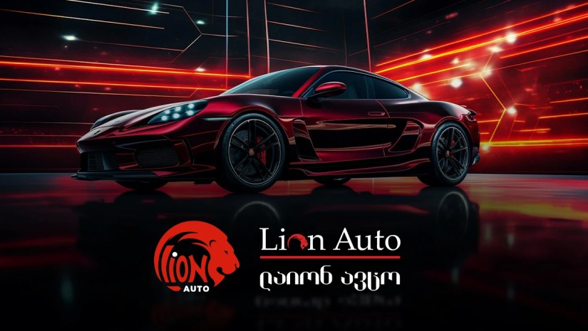 lion auto